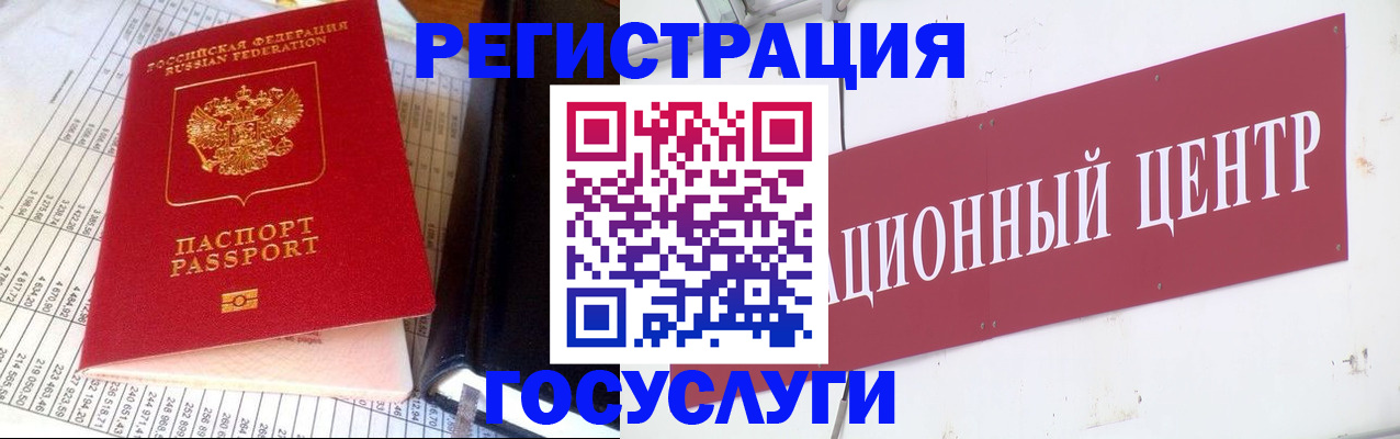 где прописаться в Нижнекамске